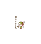 ミニマムCoCoちゃん（個別スタンプ：4）