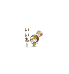 ミニマムCoCoちゃん（個別スタンプ：9）