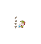 ミニマムCoCoちゃん（個別スタンプ：10）