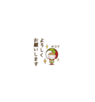 ミニマムCoCoちゃん（個別スタンプ：17）