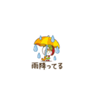 ミニマムCoCoちゃん（個別スタンプ：32）
