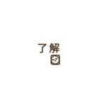 だるやんミニスタンプ（個別スタンプ：2）