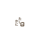 だるやんミニスタンプ（個別スタンプ：7）