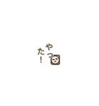 だるやんミニスタンプ（個別スタンプ：11）