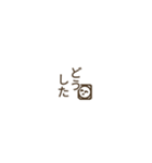 だるやんミニスタンプ（個別スタンプ：13）