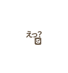 だるやんミニスタンプ（個別スタンプ：16）