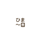 だるやんミニスタンプ（個別スタンプ：21）