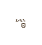 だるやんミニスタンプ（個別スタンプ：26）
