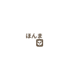 だるやんミニスタンプ（個別スタンプ：27）
