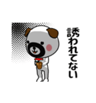 おやじーぬ（ネガティブ）（個別スタンプ：1）