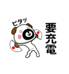 おやじーぬ（ネガティブ）（個別スタンプ：4）