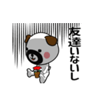 おやじーぬ（ネガティブ）（個別スタンプ：5）