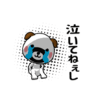 おやじーぬ（ネガティブ）（個別スタンプ：6）