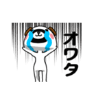 おやじーぬ（ネガティブ）（個別スタンプ：8）