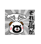 おやじーぬ（ネガティブ）（個別スタンプ：9）