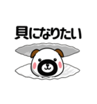 おやじーぬ（ネガティブ）（個別スタンプ：12）