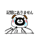 おやじーぬ（ネガティブ）（個別スタンプ：13）