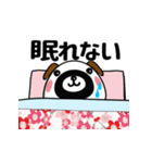 おやじーぬ（ネガティブ）（個別スタンプ：14）