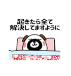 おやじーぬ（ネガティブ）（個別スタンプ：15）