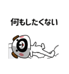おやじーぬ（ネガティブ）（個別スタンプ：17）