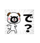 おやじーぬ（ネガティブ）（個別スタンプ：18）