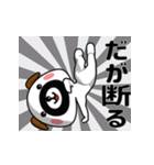 おやじーぬ（ネガティブ）（個別スタンプ：19）