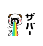 おやじーぬ（ネガティブ）（個別スタンプ：20）