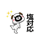 おやじーぬ（ネガティブ）（個別スタンプ：21）