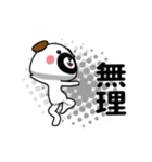 おやじーぬ（ネガティブ）（個別スタンプ：22）