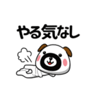 おやじーぬ（ネガティブ）（個別スタンプ：23）