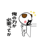 おやじーぬ（ネガティブ）（個別スタンプ：26）