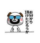 おやじーぬ（ネガティブ）（個別スタンプ：28）