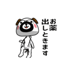おやじーぬ（ネガティブ）（個別スタンプ：30）