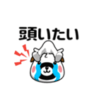 おやじーぬ（ネガティブ）（個別スタンプ：32）