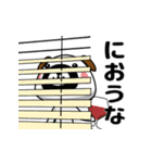おやじーぬ（ネガティブ）（個別スタンプ：36）