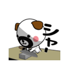 おやじーぬ（ネガティブ）（個別スタンプ：38）