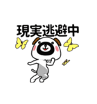 おやじーぬ（ネガティブ）（個別スタンプ：40）