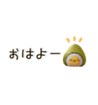ぷちおにぎり日和（個別スタンプ：2）