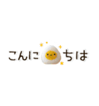 ぷちおにぎり日和（個別スタンプ：3）