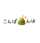 ぷちおにぎり日和（個別スタンプ：4）