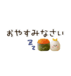 ぷちおにぎり日和（個別スタンプ：5）