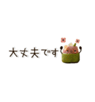 ぷちおにぎり日和（個別スタンプ：7）