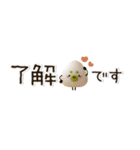 ぷちおにぎり日和（個別スタンプ：8）