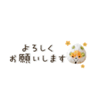 ぷちおにぎり日和（個別スタンプ：10）