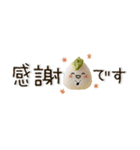 ぷちおにぎり日和（個別スタンプ：12）