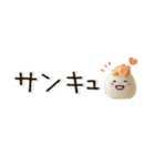 ぷちおにぎり日和（個別スタンプ：13）