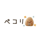 ぷちおにぎり日和（個別スタンプ：14）