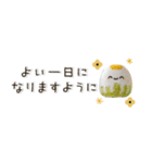 ぷちおにぎり日和（個別スタンプ：15）