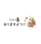 ぷちおにぎり日和（個別スタンプ：16）