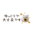 ぷちおにぎり日和（個別スタンプ：19）